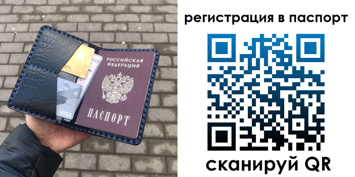 регистрация для школы в Моздоке