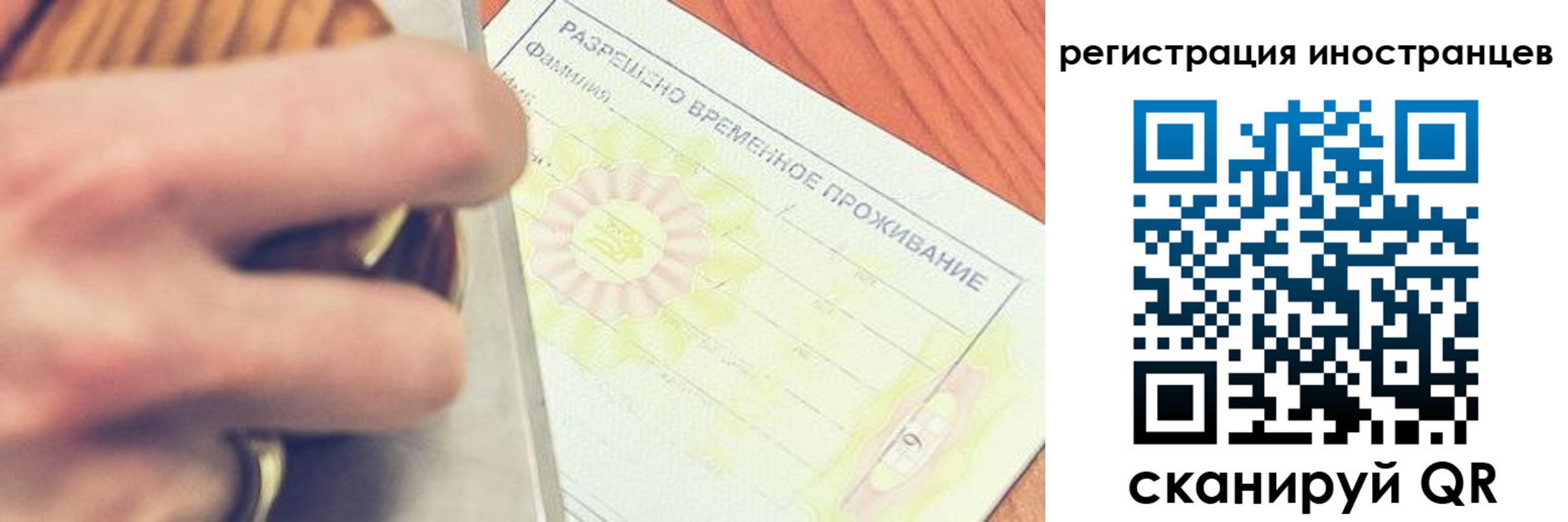 прописка в квартире в Моздоке