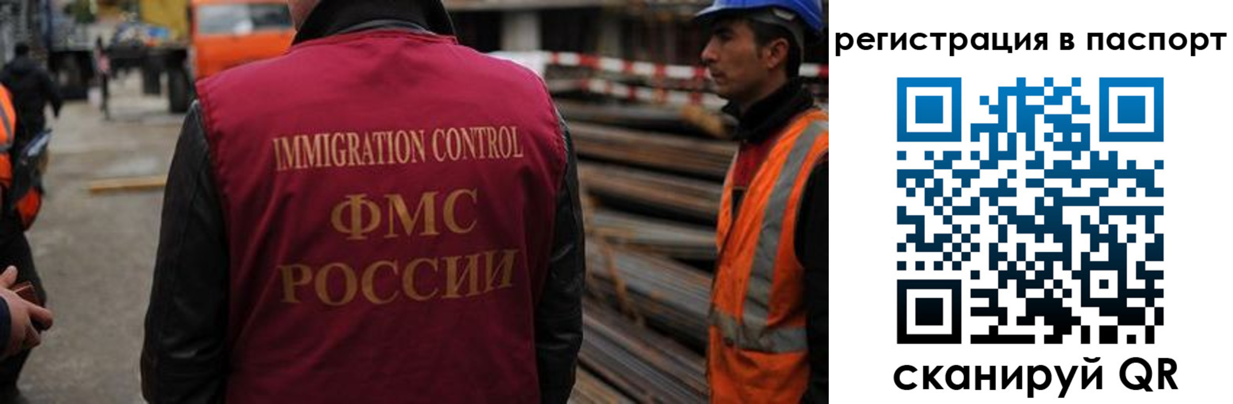 прописка от собственника в Моздоке