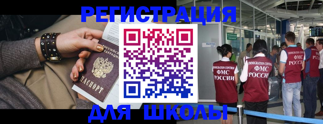 временная регистрация госуслуги в Моздоке